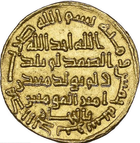 Gold Dinar- 2.jpg